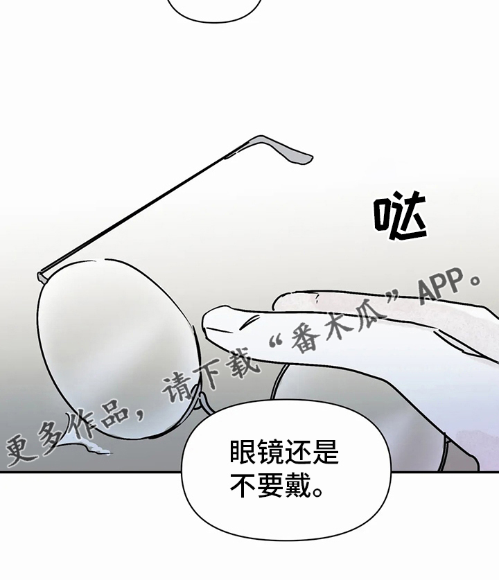 第44章：小纸条20