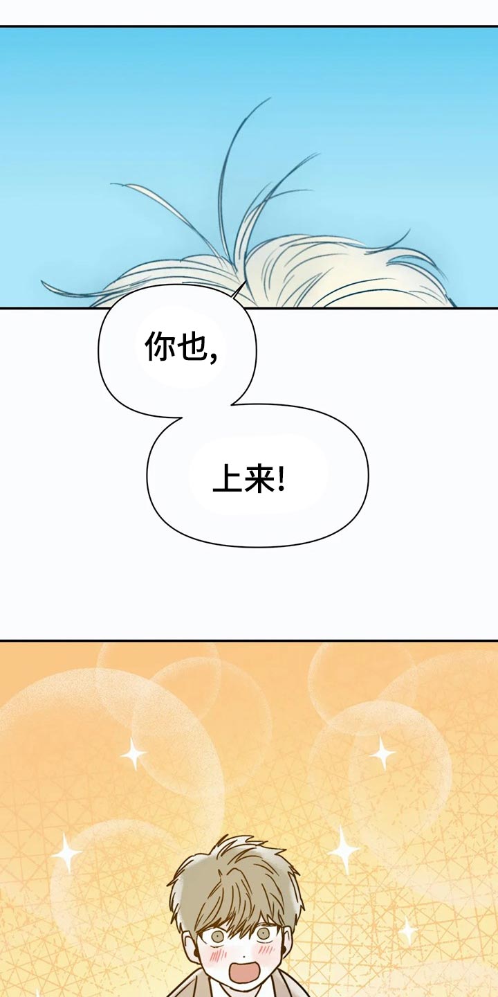 第49章：奖励8
