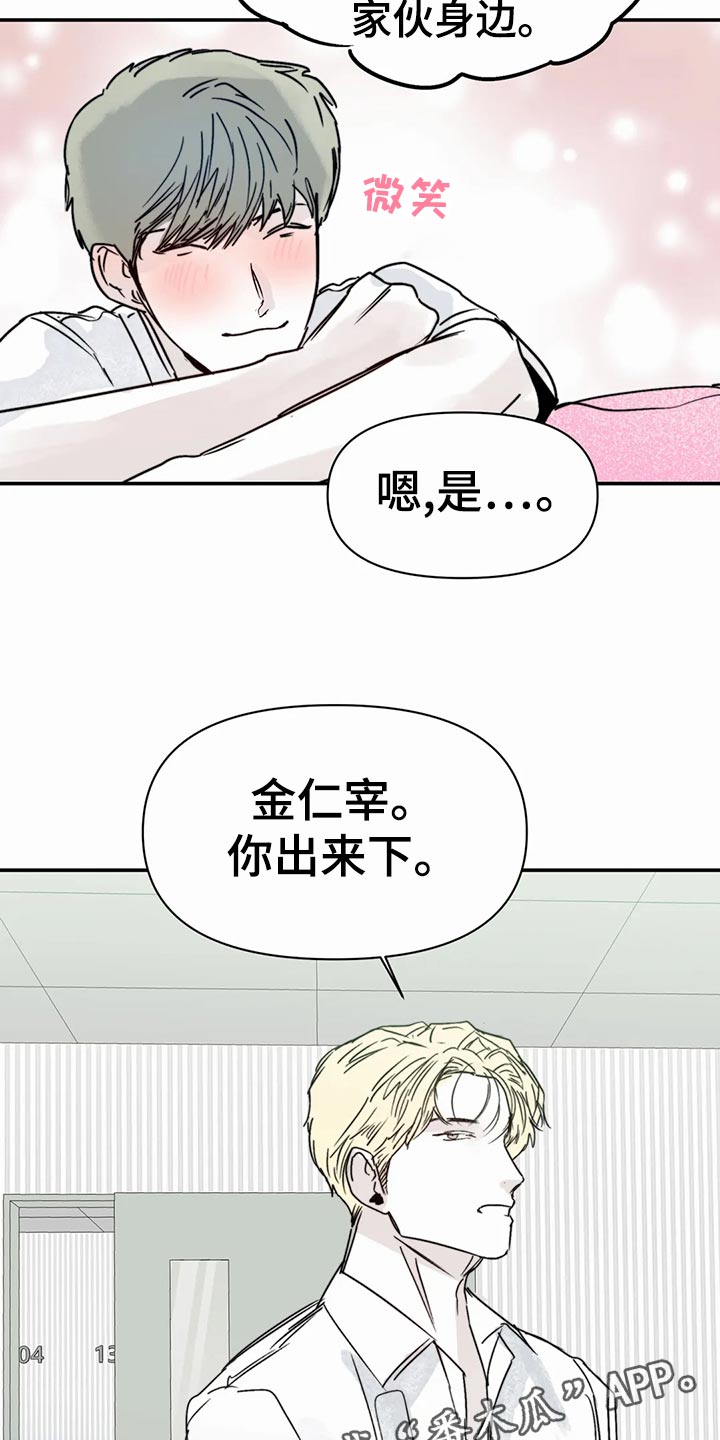 第48章：日常17