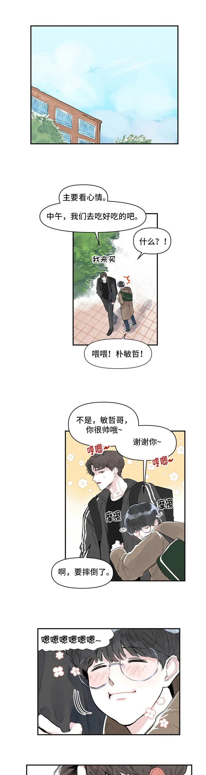 第2章：目的0