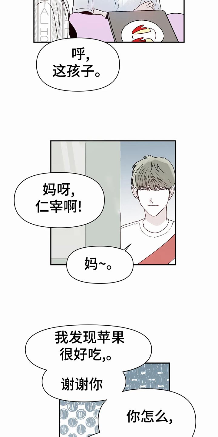 第48章：日常14