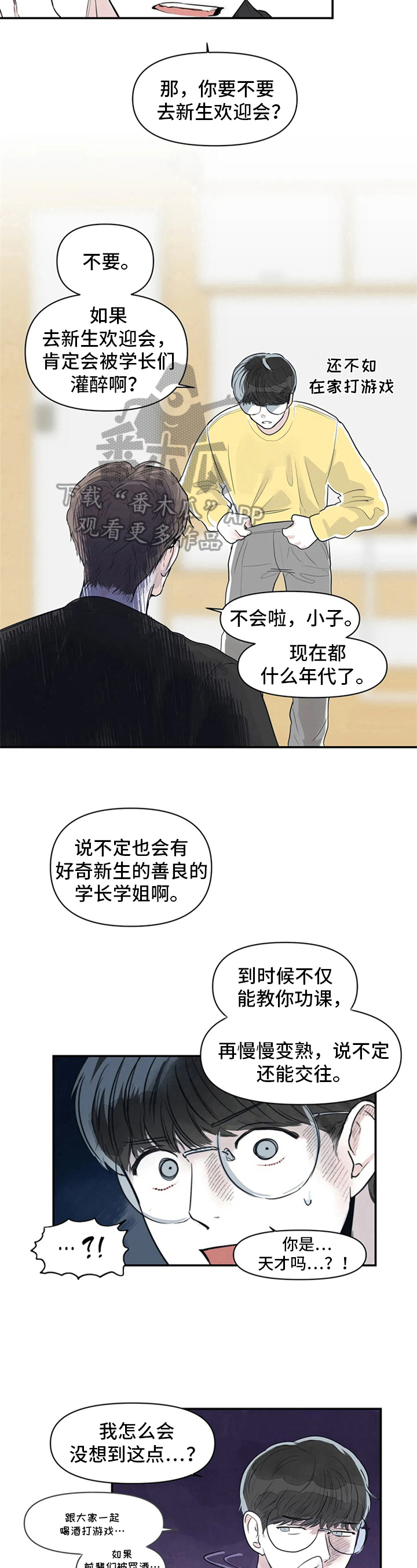 第5章：帮助6