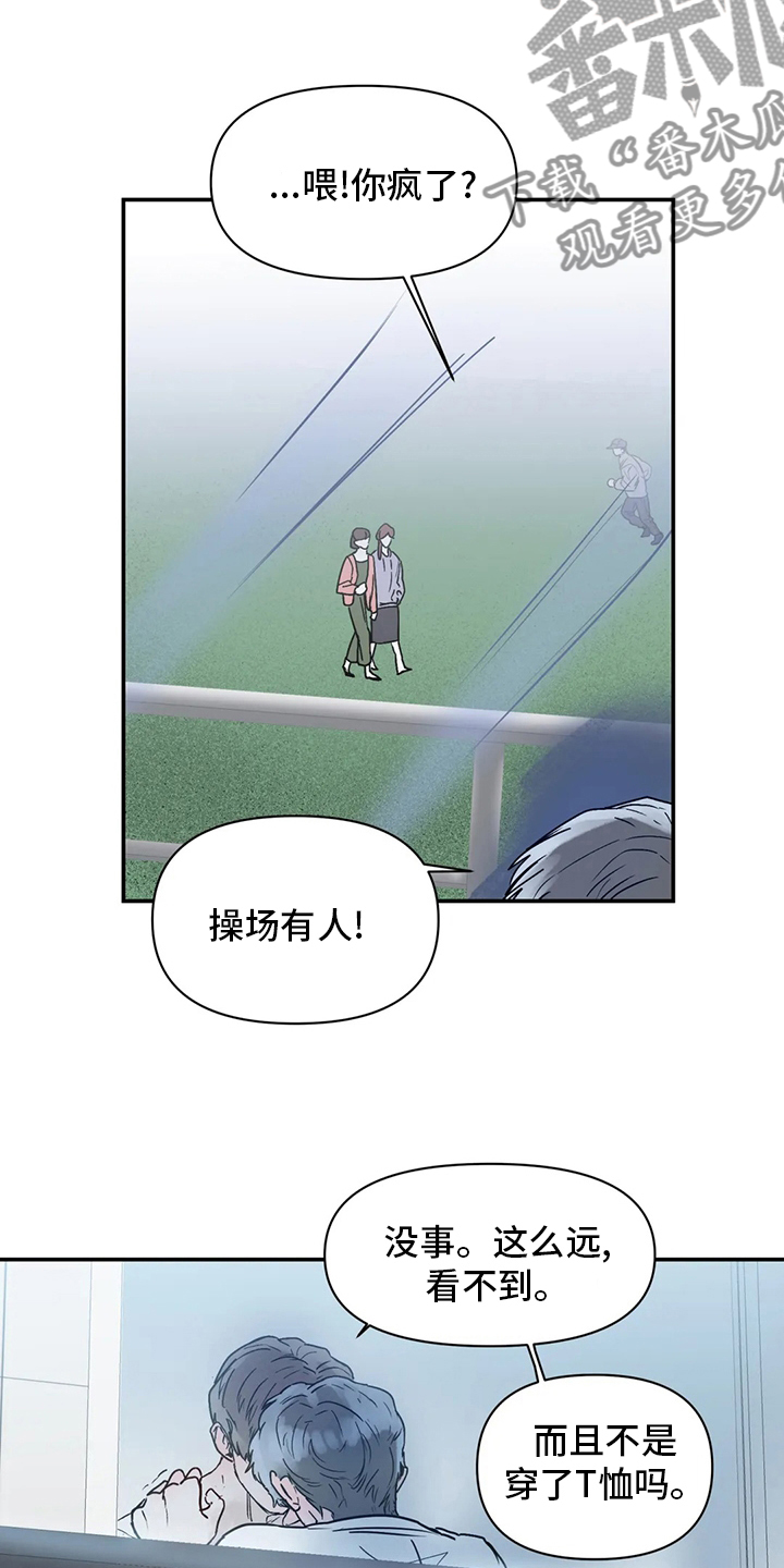 第42章：更加复杂5