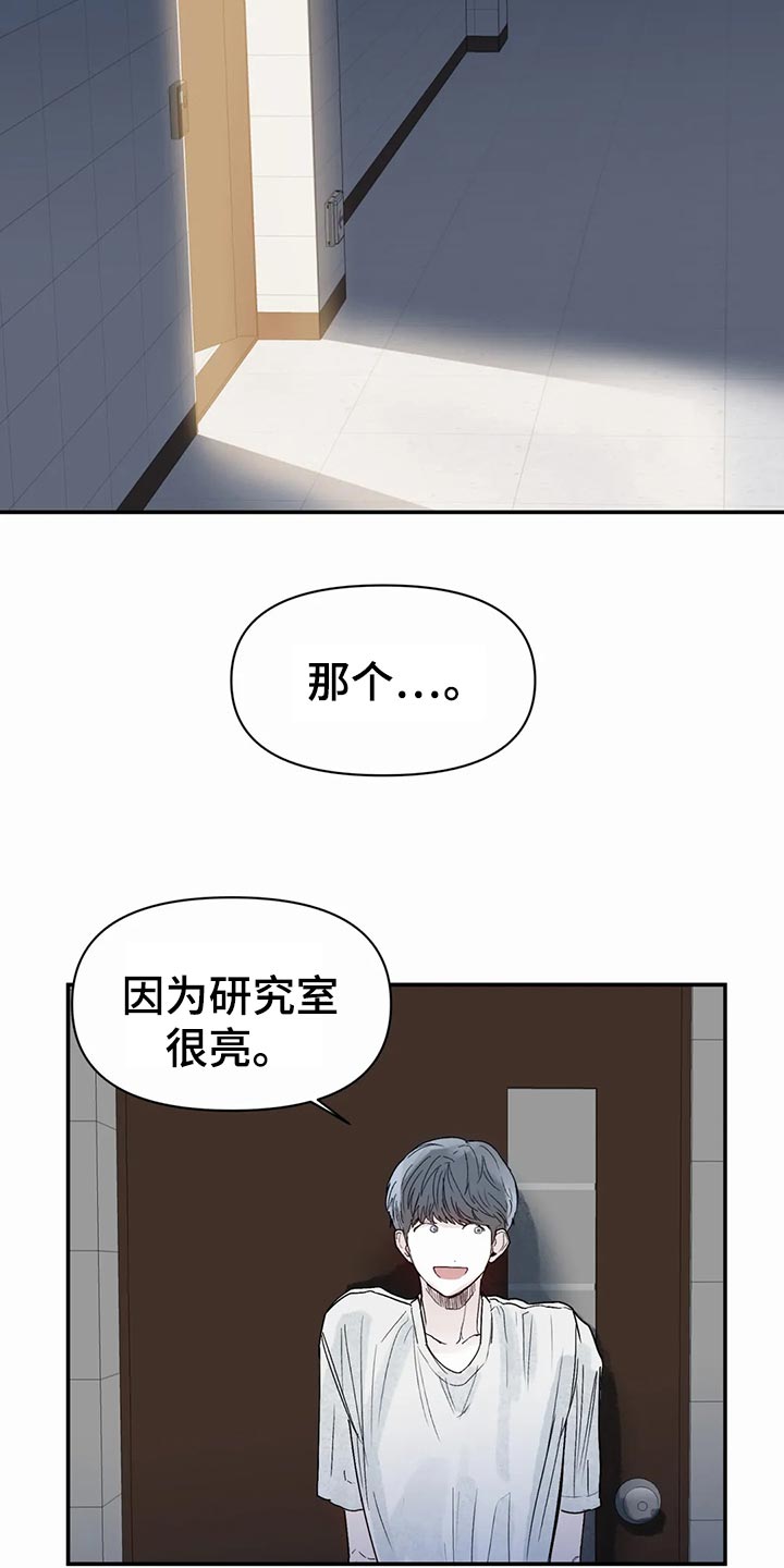 第47章：自由8
