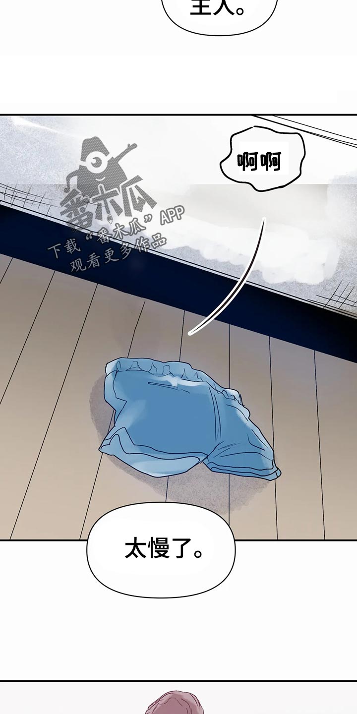 第50章：孤独感9