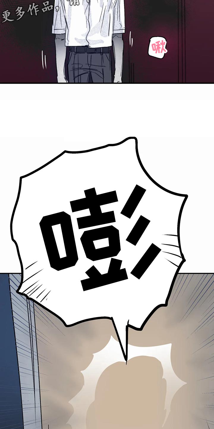 第54章：傻瓜1
