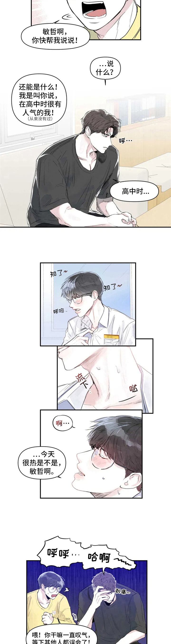 第2章：目的5