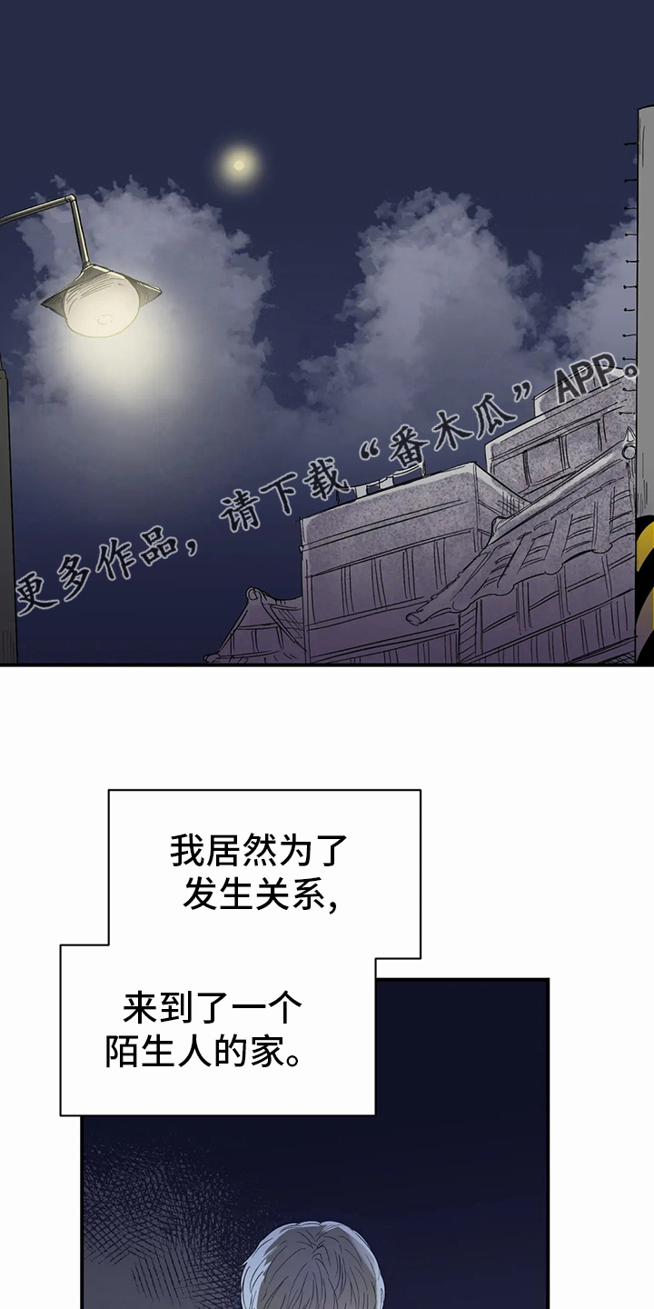 第45章：办不到0