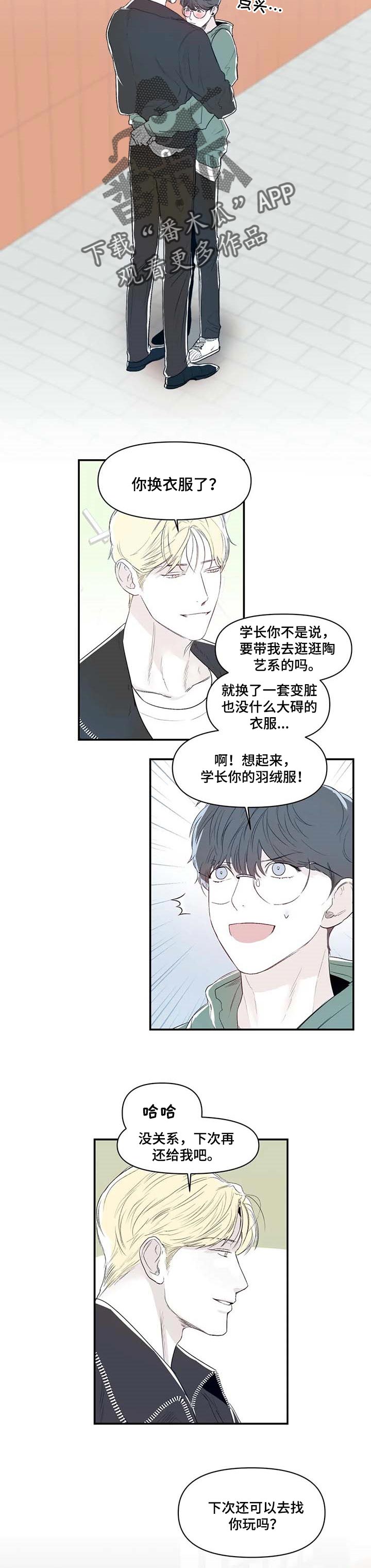 第15章：做淘器1