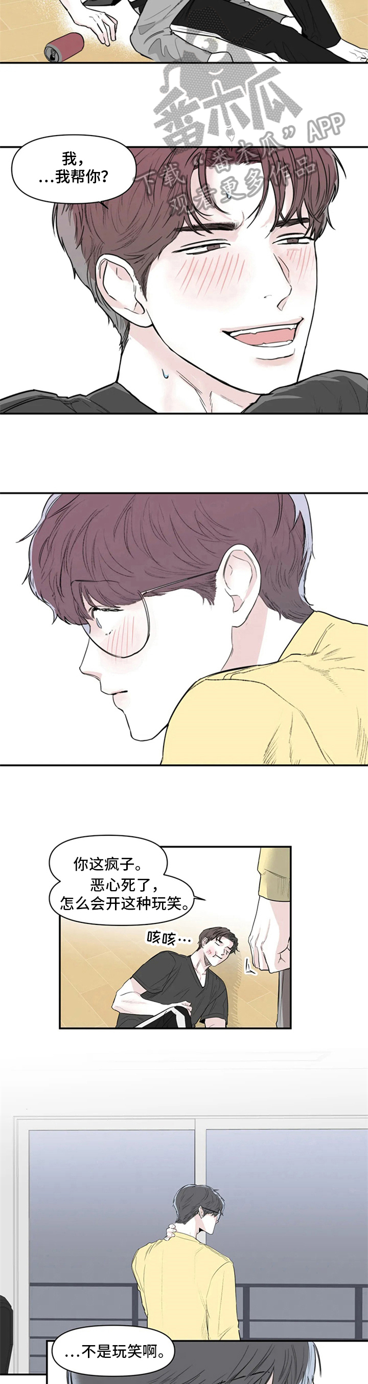 第5章：帮助1