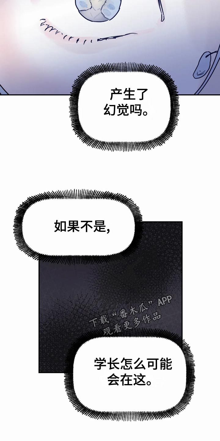 第56章：错误的选择5