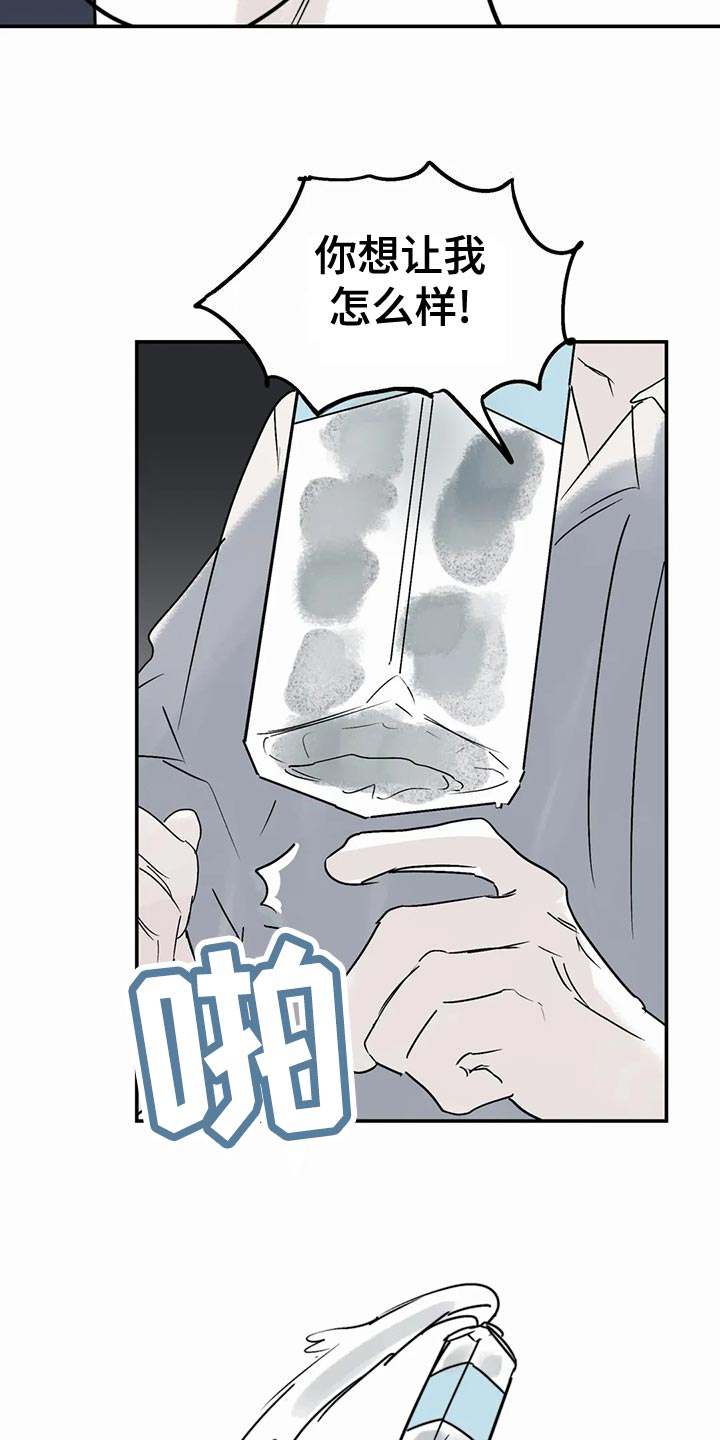 第56章：错误的选择16