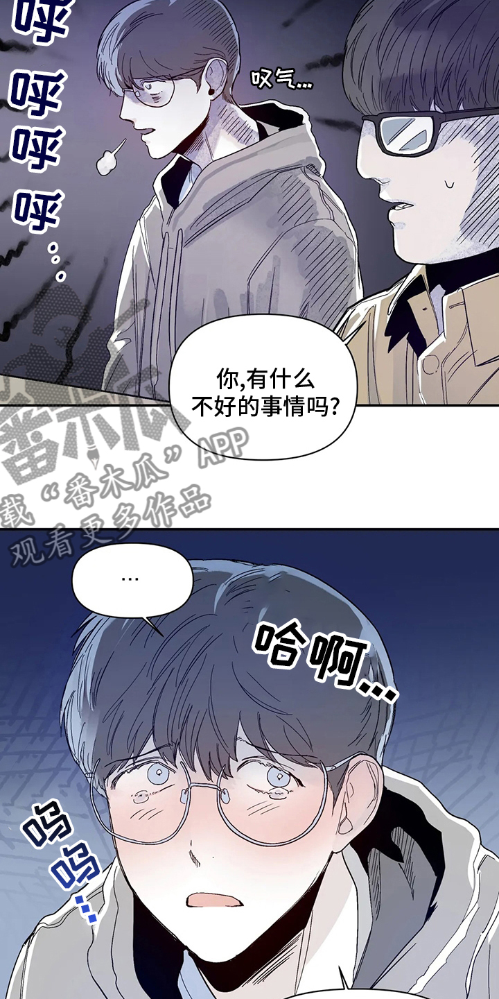 第35章：因为喜欢12