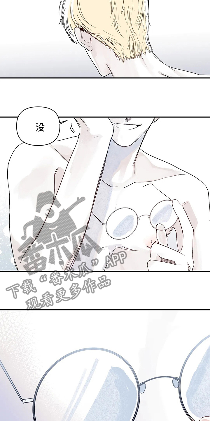 第35章：因为喜欢6