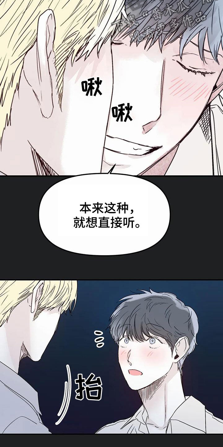 第57章：移民5