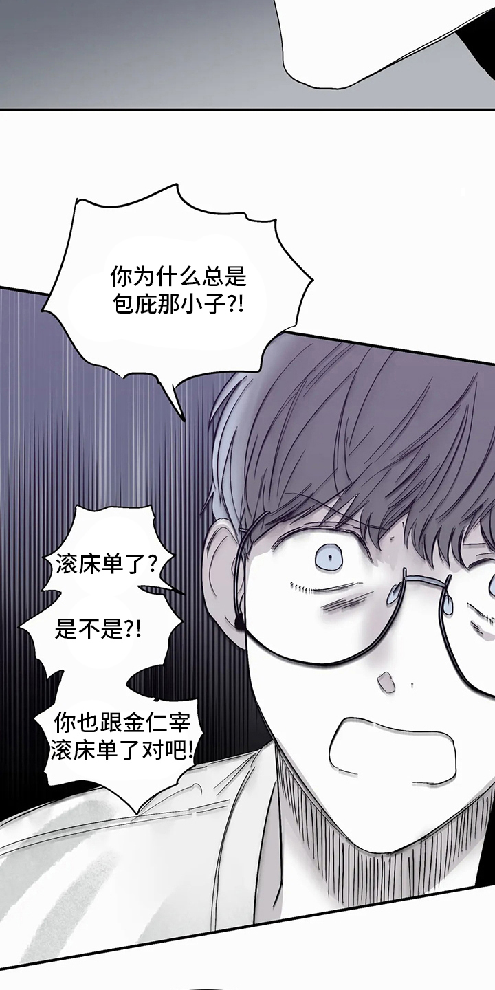 第39章：出去睡16