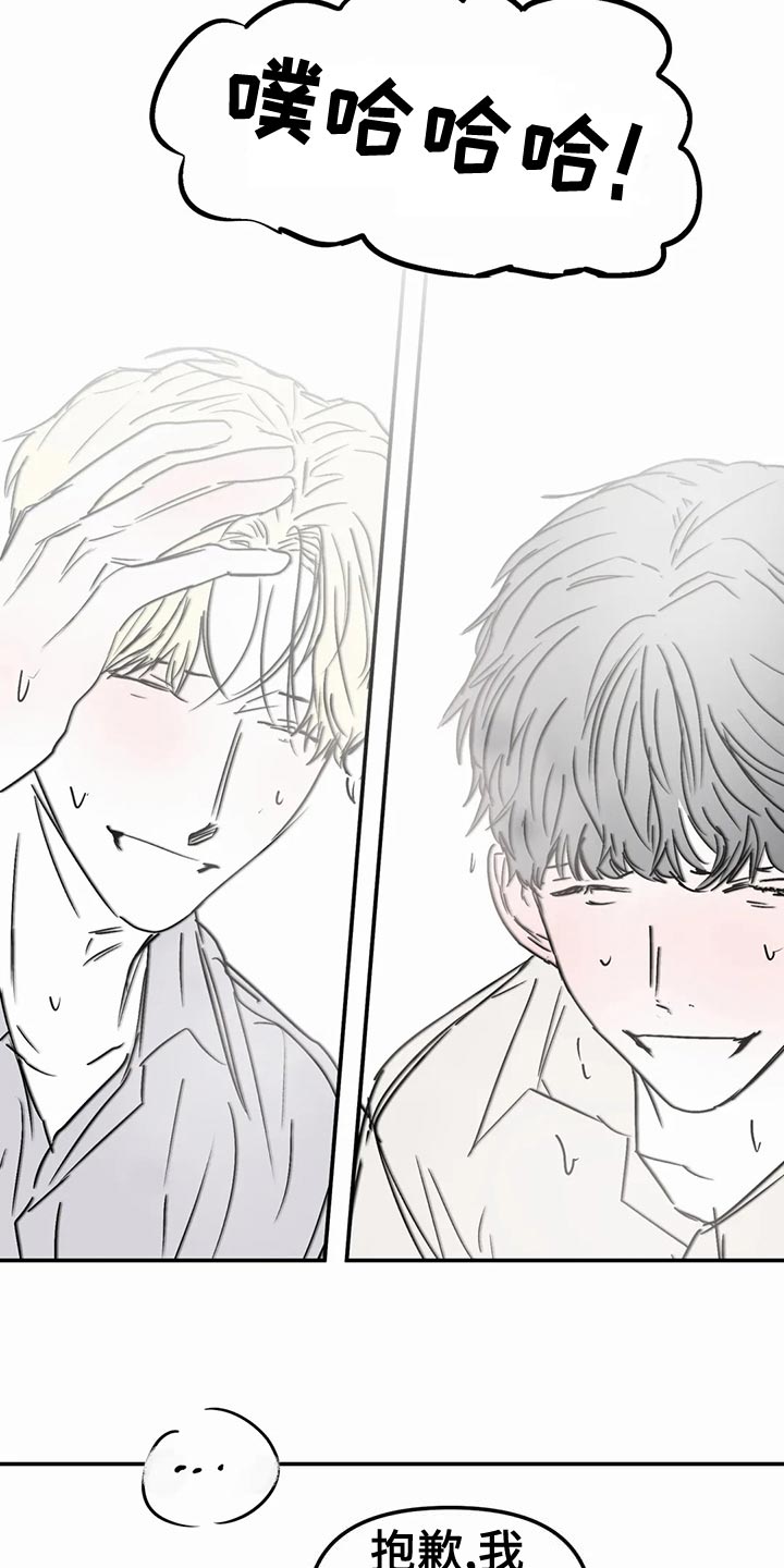 第56章：错误的选择19