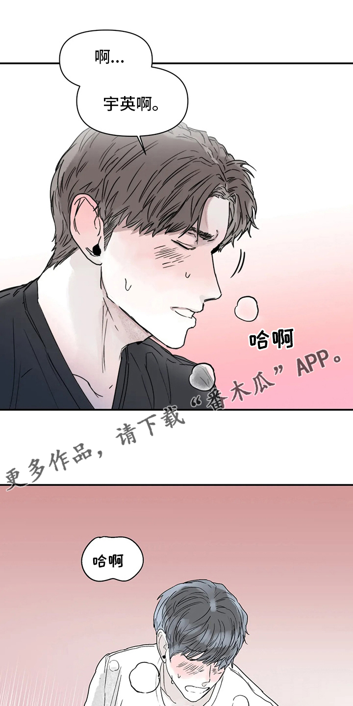 第42章：更加复杂0