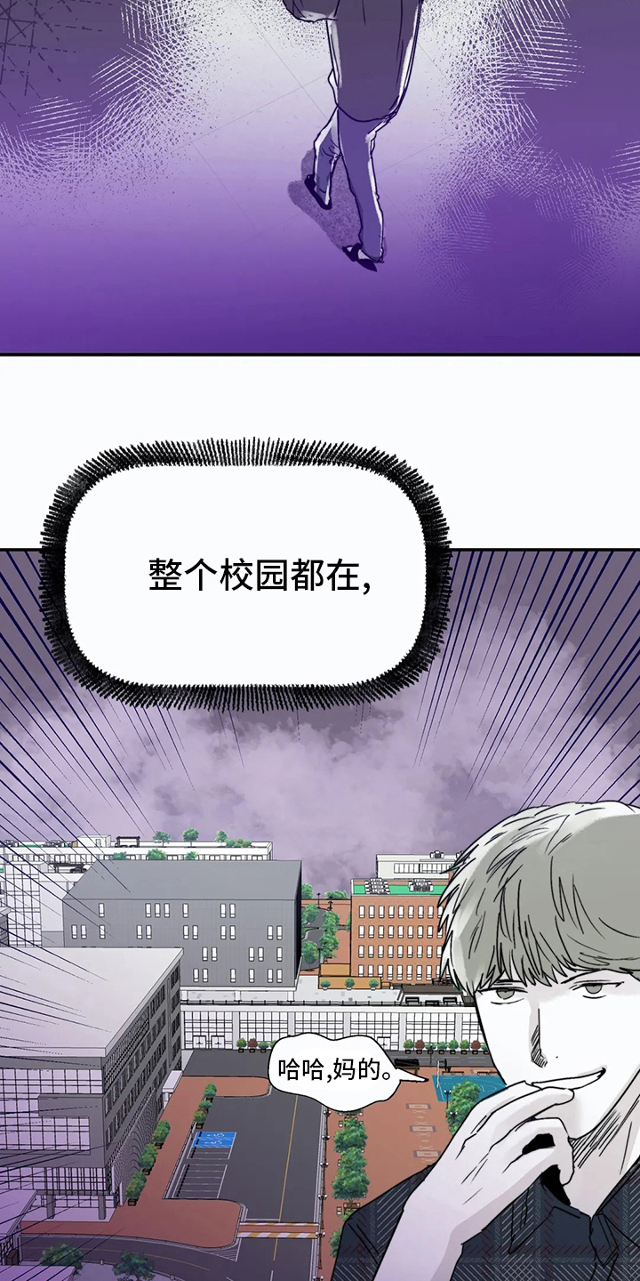 第44章：小纸条14