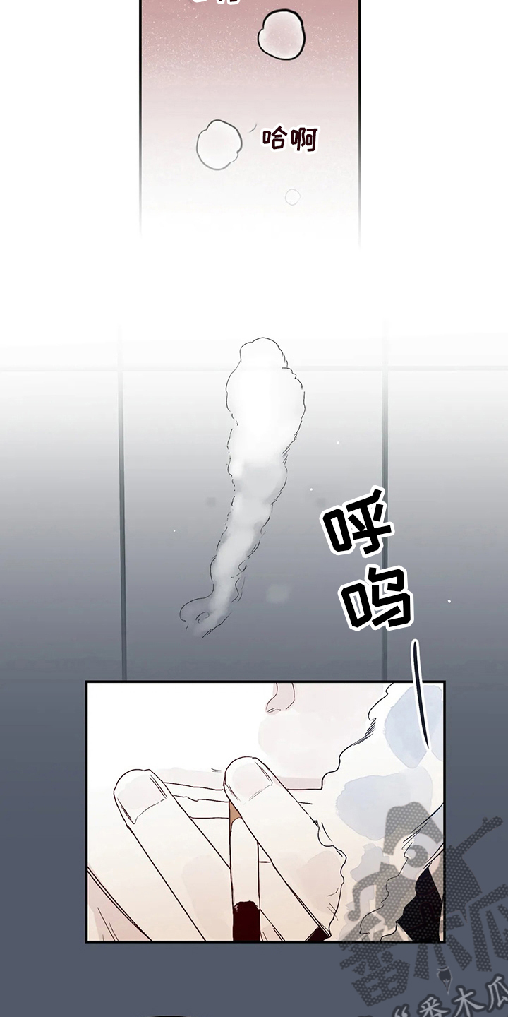 第20章：喜欢的人5