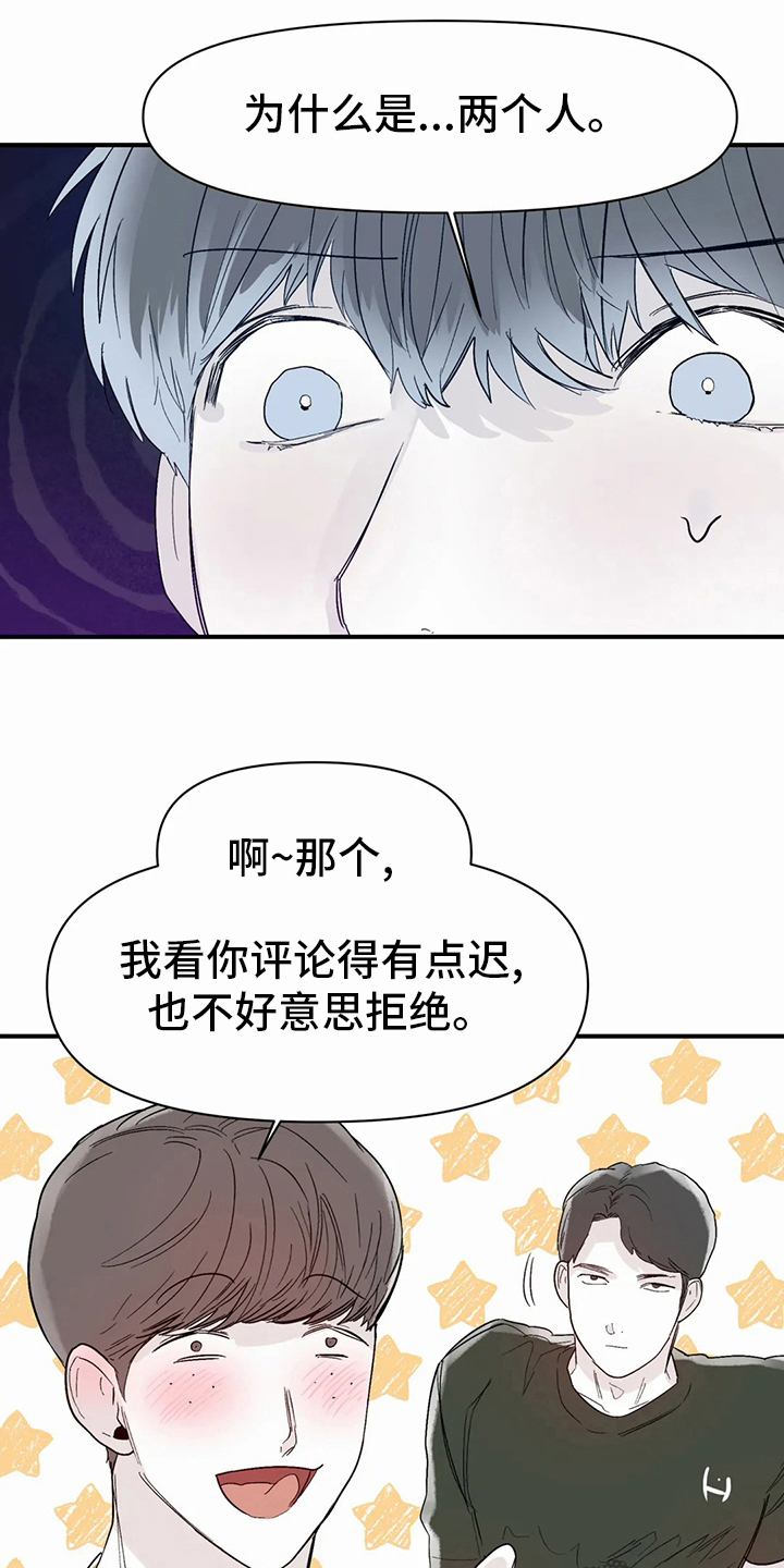 第45章：办不到5