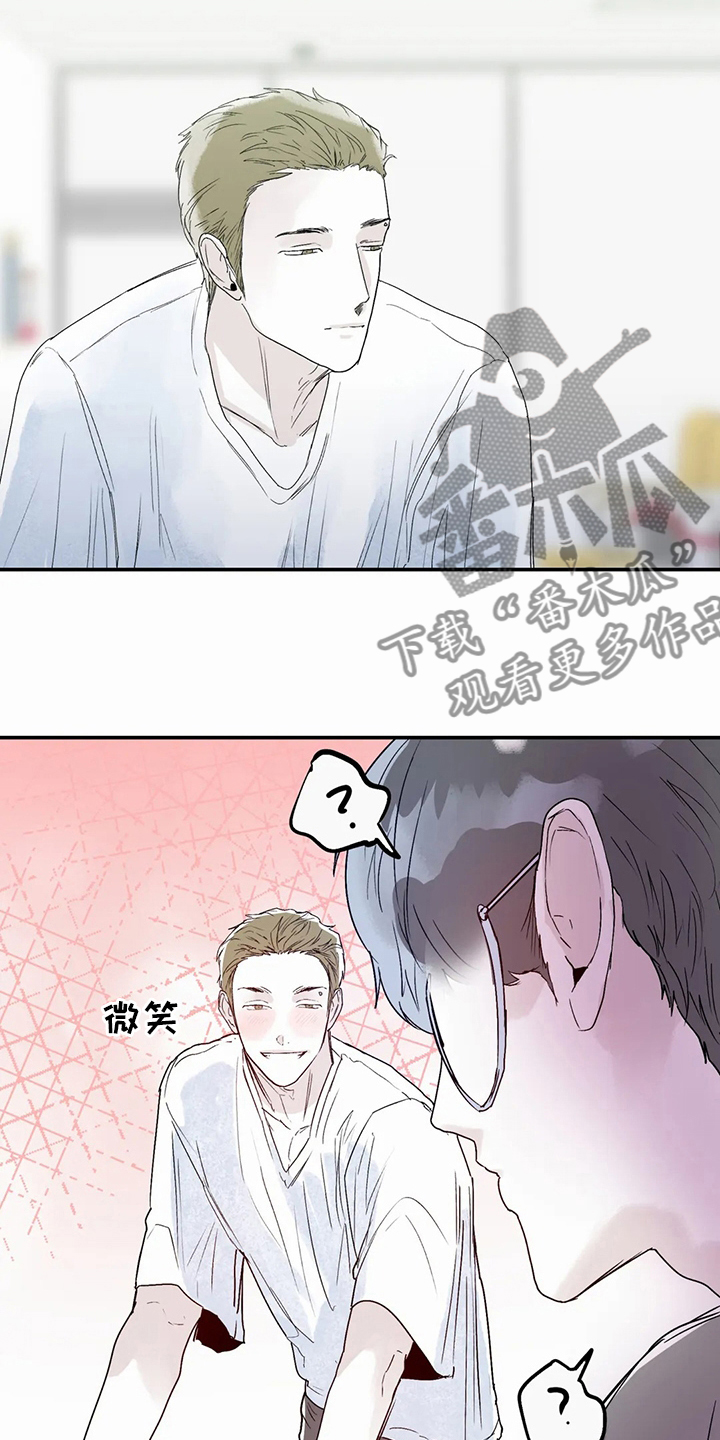 第45章：办不到17