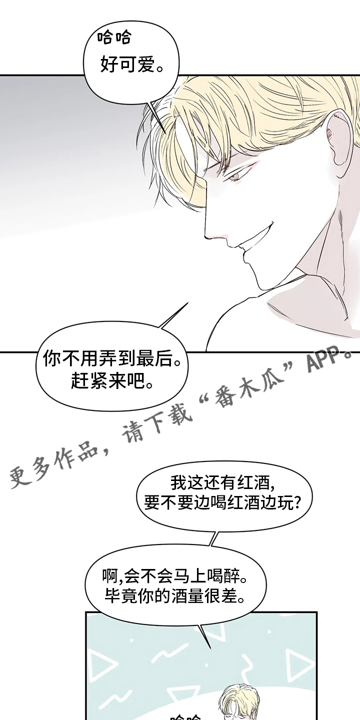 第26章：爱人0