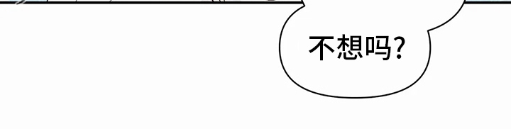 第43章：现在19