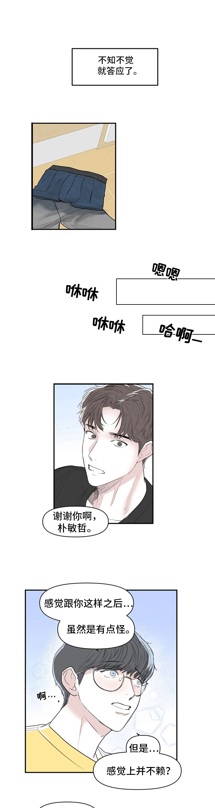 第5章：帮助4