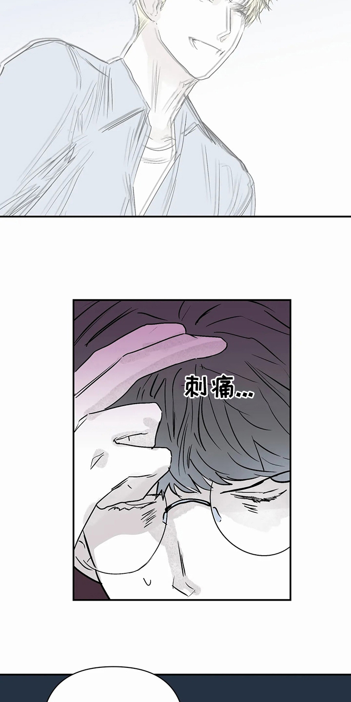 第44章：小纸条17