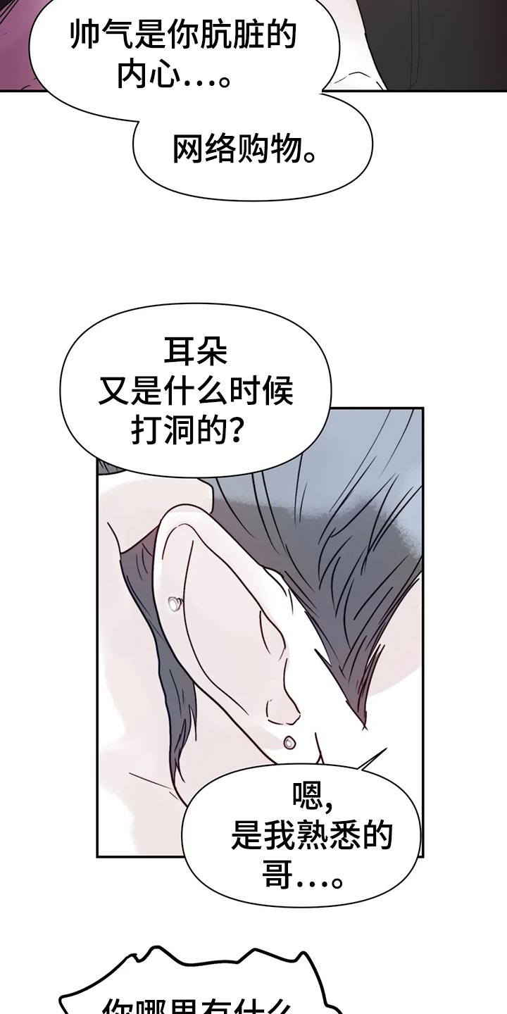 第48章：日常6