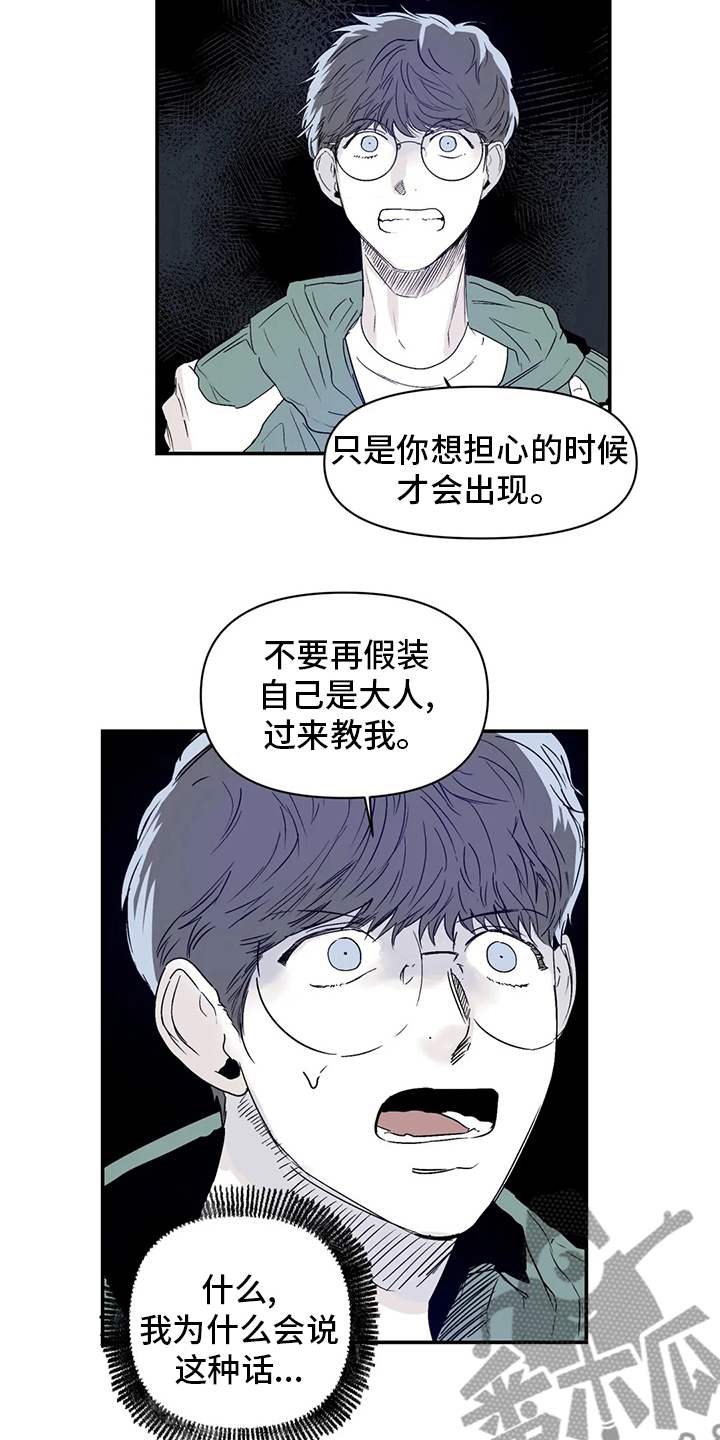 第21章：小狗7