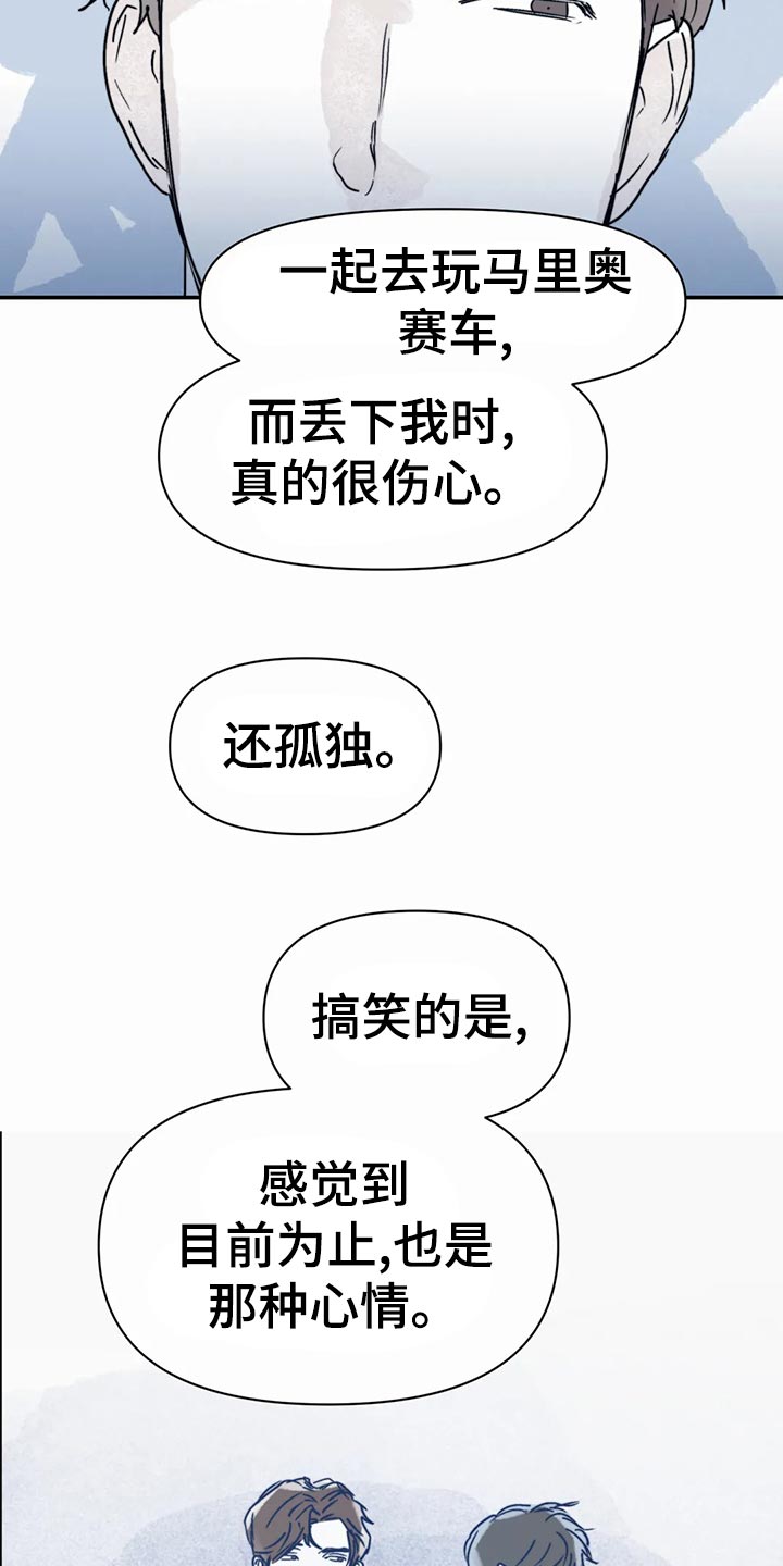 第50章：孤独感18