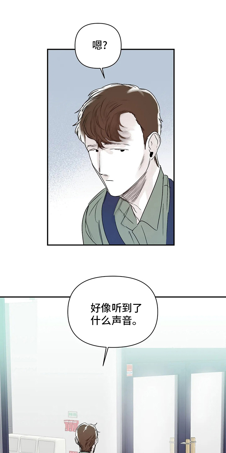 第31章：比我更过分7