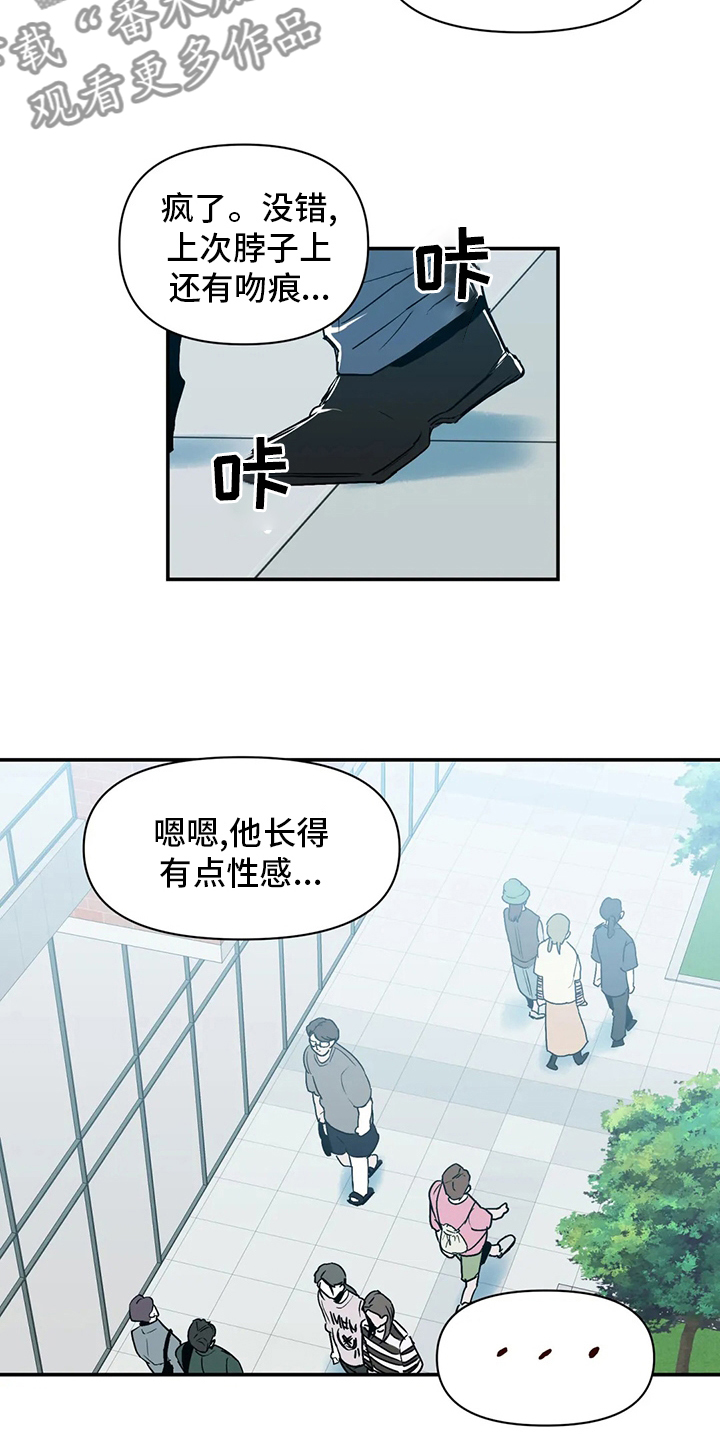 第23章：传闻4