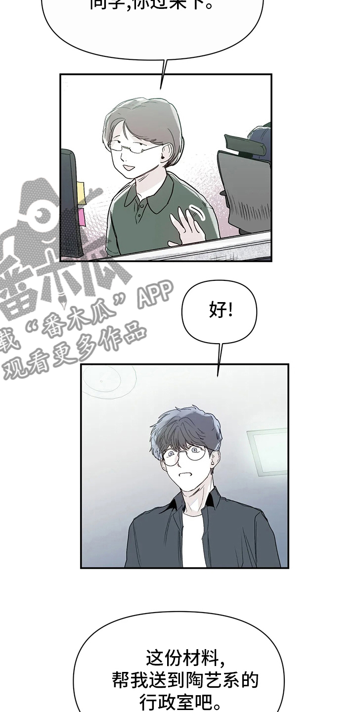 第43章：现在10