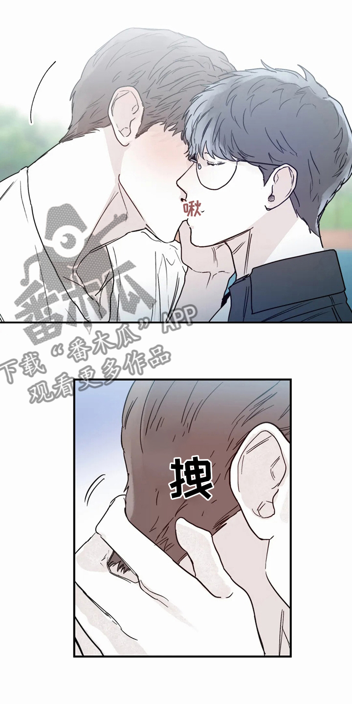 第44章：小纸条2
