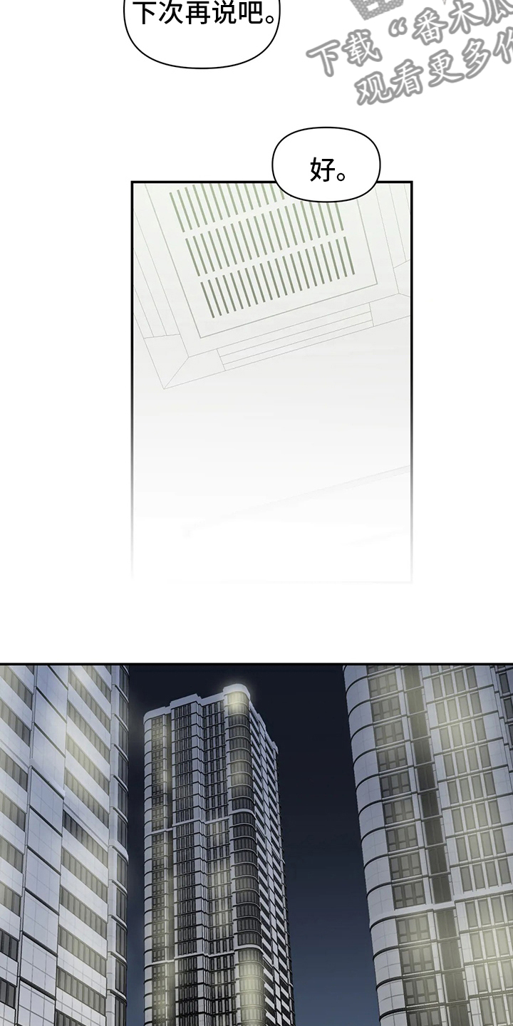 第25章：搬家14