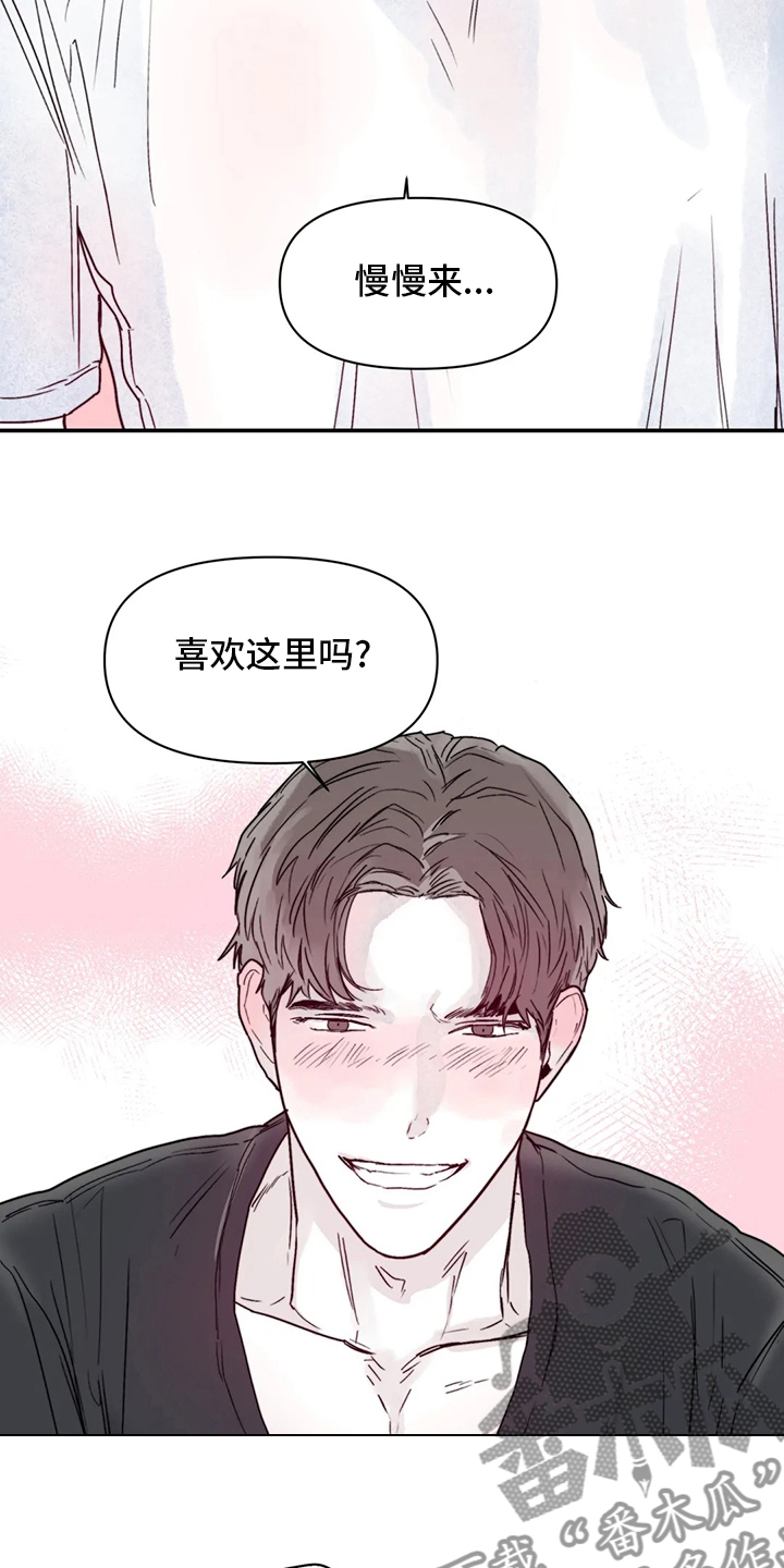 第41章：安慰12