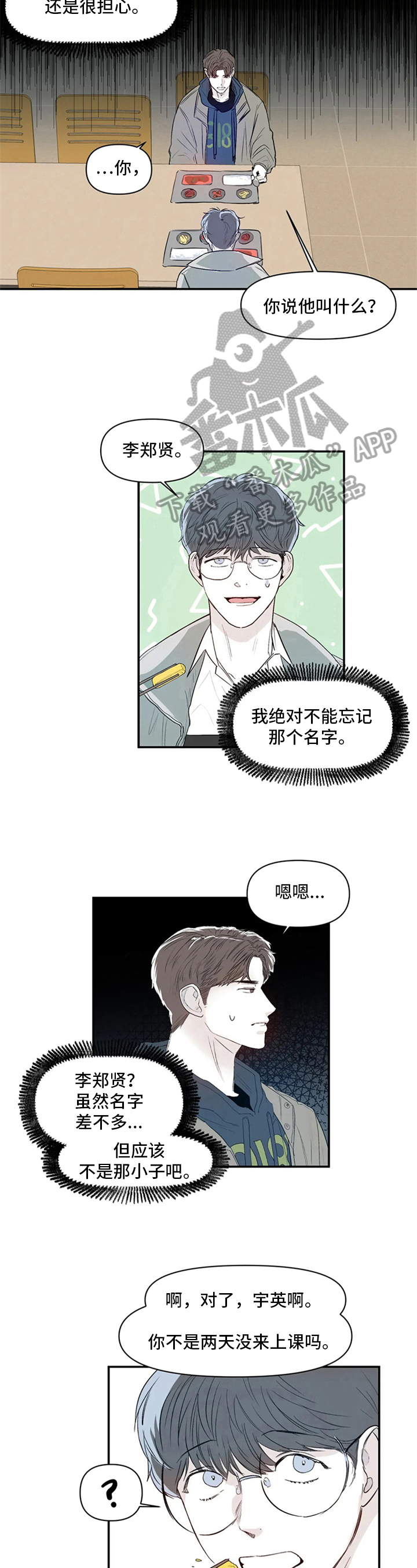 第13章：议论5