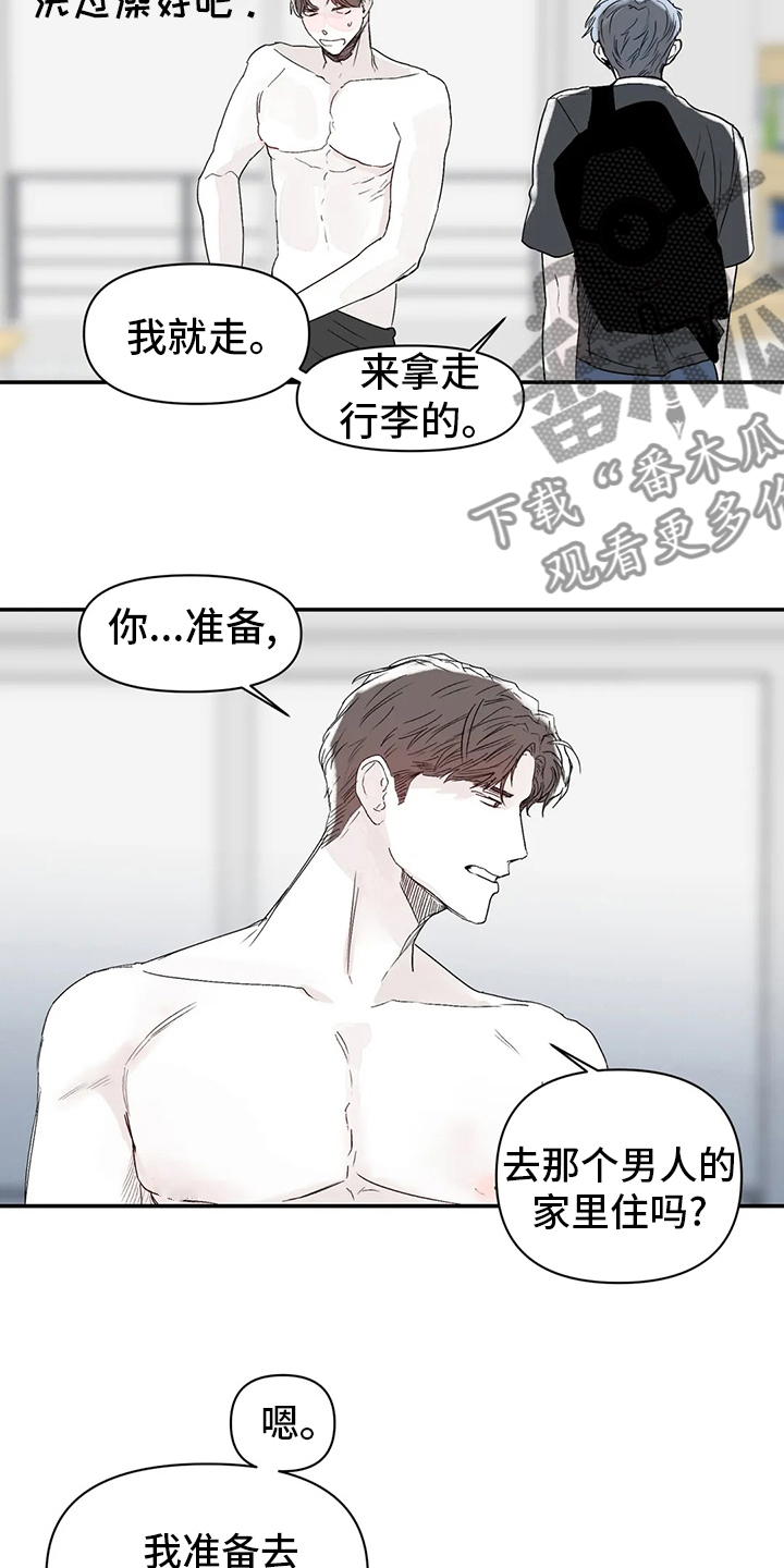 第25章：搬家6