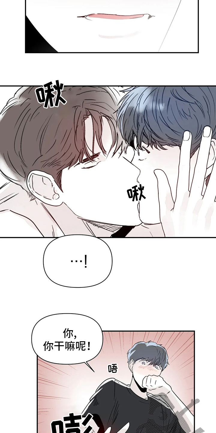 第25章：搬家8