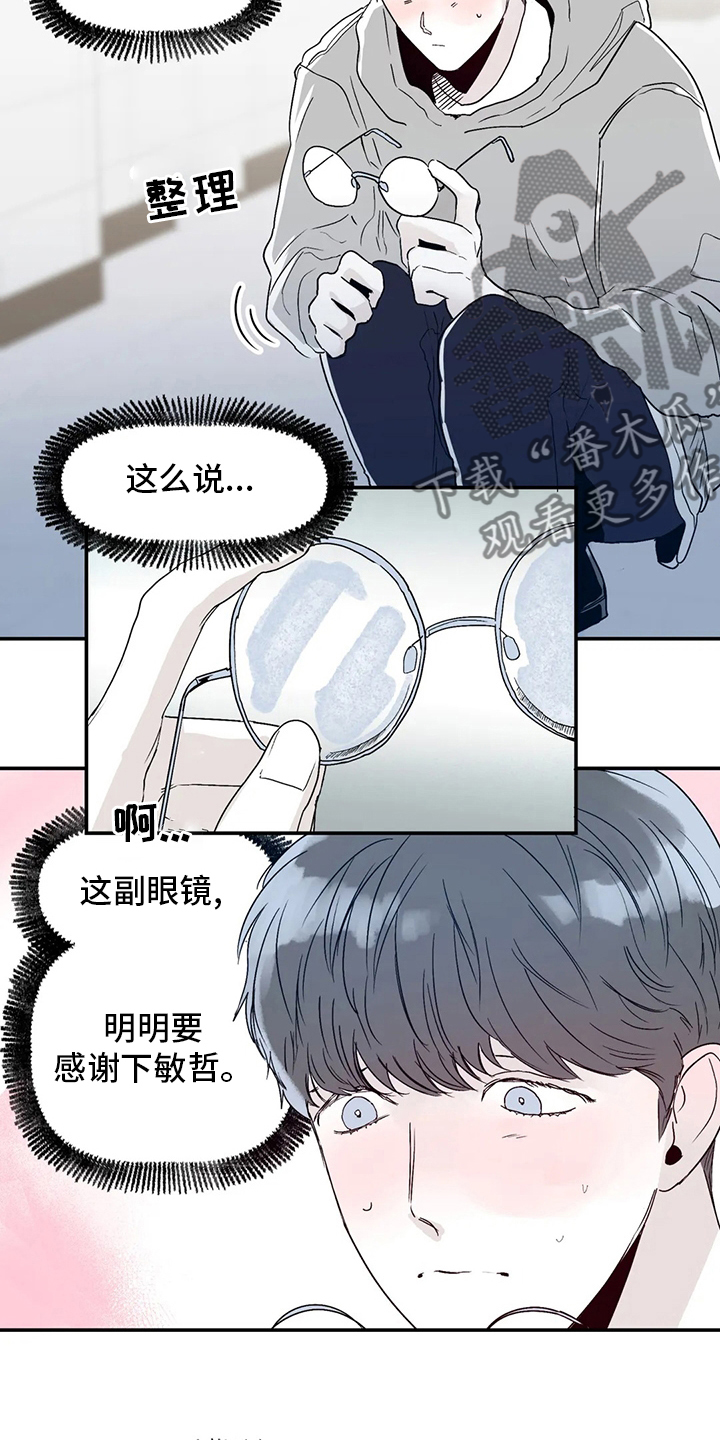 第36章：似曾相似4