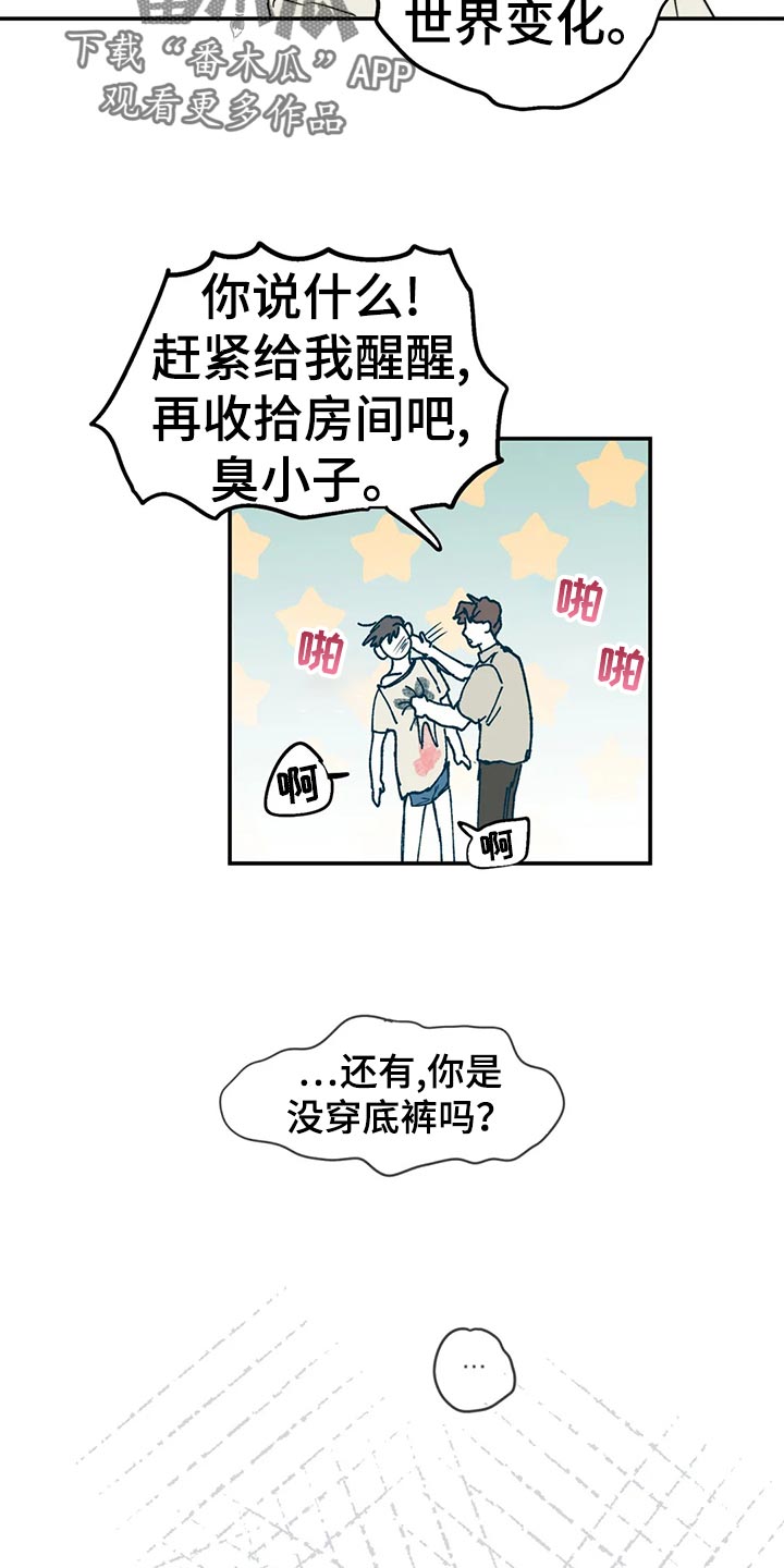 第48章：日常8