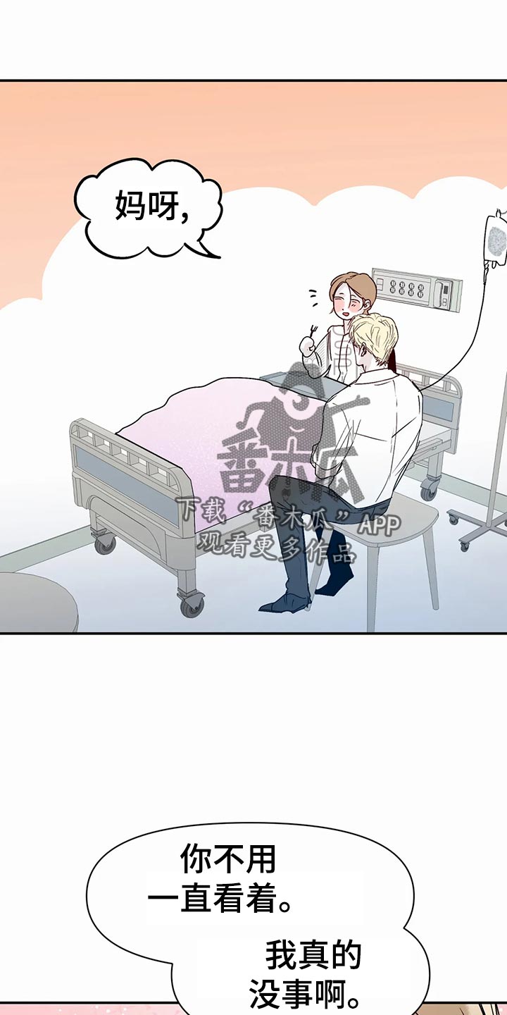 第48章：日常12