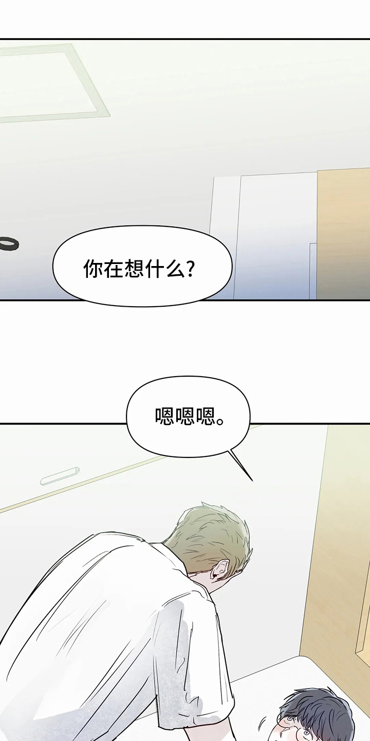 第46章：沼泽3