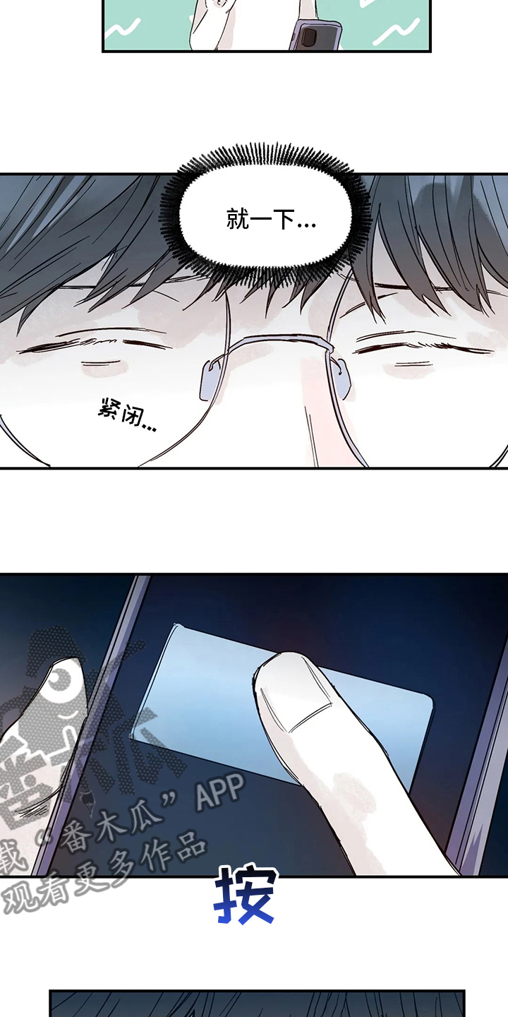 第34章：你在干嘛8
