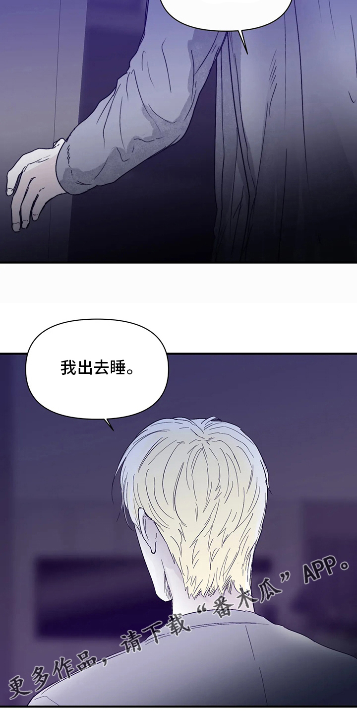第39章：出去睡21