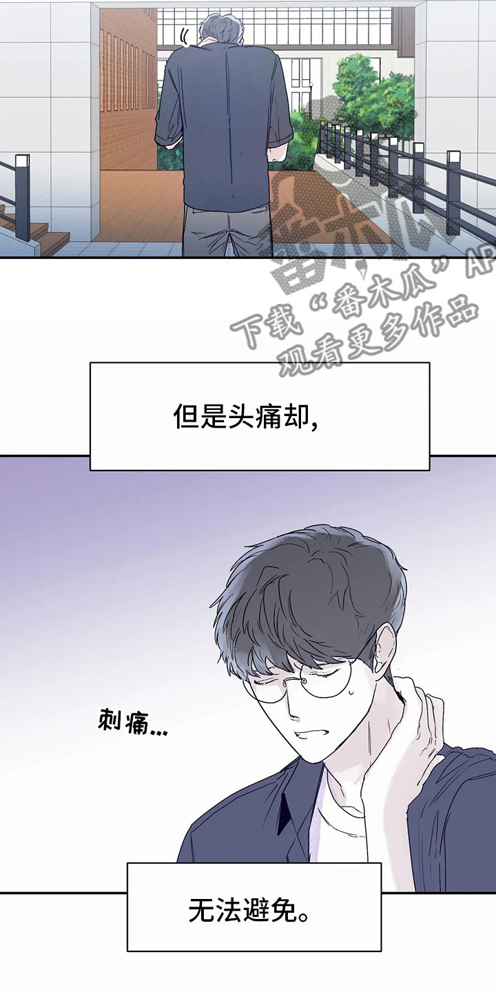 第43章：现在12