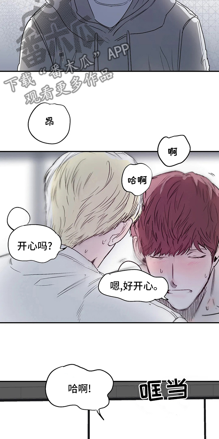 第36章：似曾相似10